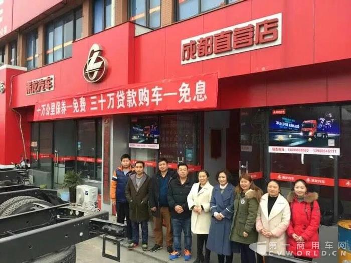 乘龍汽車早開工，祝大家狗年大發(fā)！1.jpg