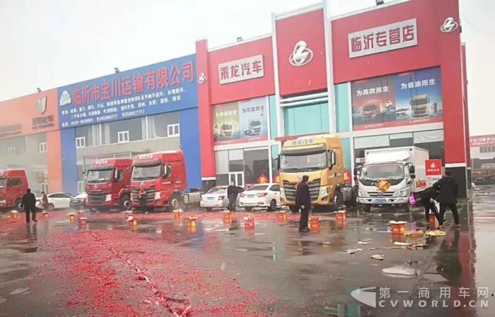 乘龍汽車早開工，祝大家狗年大發(fā)！4.jpg