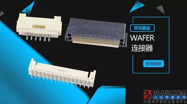點(diǎn)擊打開原圖 電子銜接器技能未來開展趨勢剖析