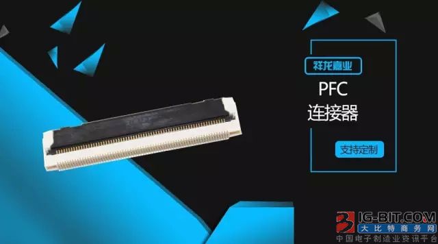 點(diǎn)擊打開原圖 電子銜接器技能未來開展趨勢剖析