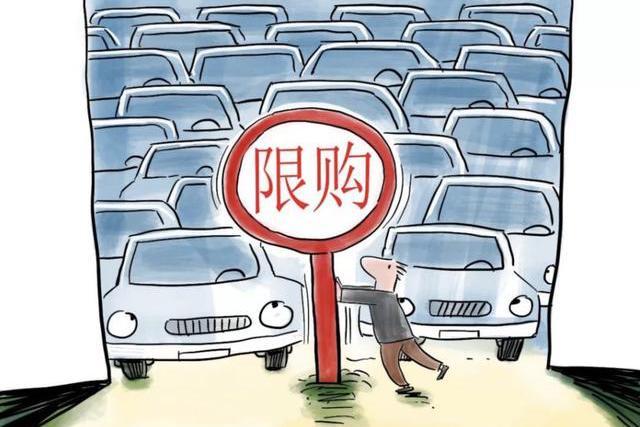 政策，新能源限購(gòu),北京松綁新能源限購(gòu)政策